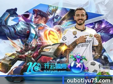 加入我们, 开启不一样的体育体验